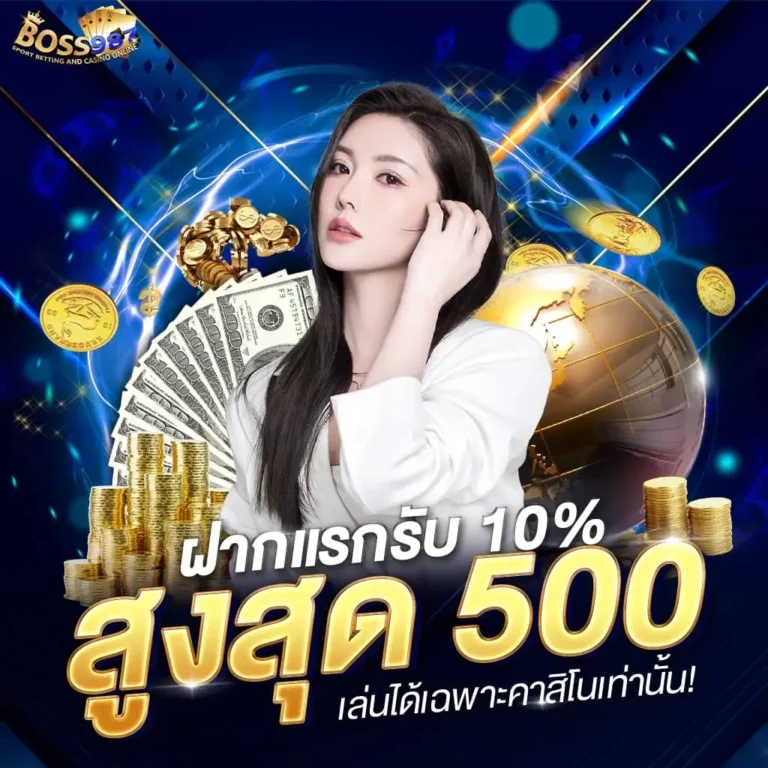 boss987